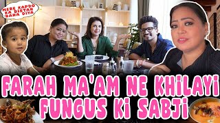 @FarahKhanK Ma'am Ne Khilayi Fungus Ki Sabji  😮😧 | Bharti Singh | Haarsh Limbachiyaa | Golla