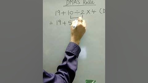 #DMAS Rule#shorts video#