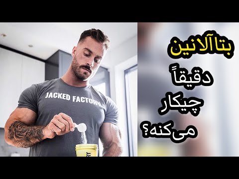 بتاآلانین بخرم