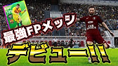 ウイイレ16 ゴール スーパープレイ集 Pes16 Amazing Goals Compilation Youtube