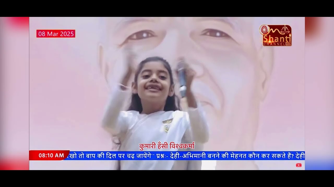 इस नन्ही बच्ची ने कमाल कर दिया फिर एक बार परमात्मा के सानिध्य में हजारो लोगो को अपना दीवाना बना लिया