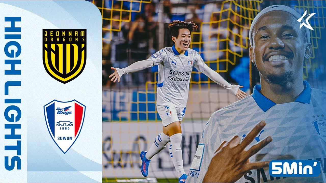 [5Min H/L] K LEAGUE 2 R21 Jeonnam vs Suwon