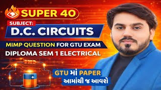 DC CIRCUITS SUPER 40 MIMP FOR GTU EXAM || DIPLOMA SEM 1 ELECTRICAL || GTU IMP #gtu #gtuexam