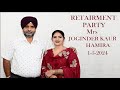 Retirement party of joginder kaur hamira 01052024