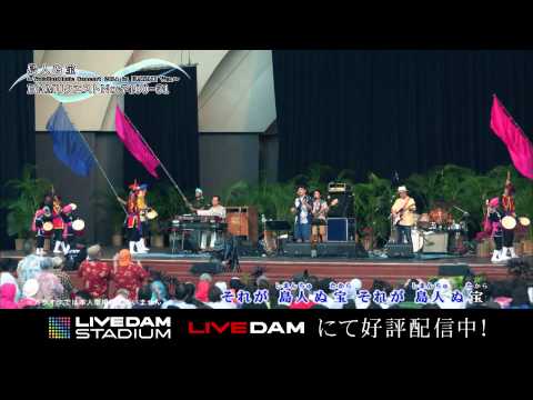 LIVE DAM STADIUMコンテンツCM　BEGIN
