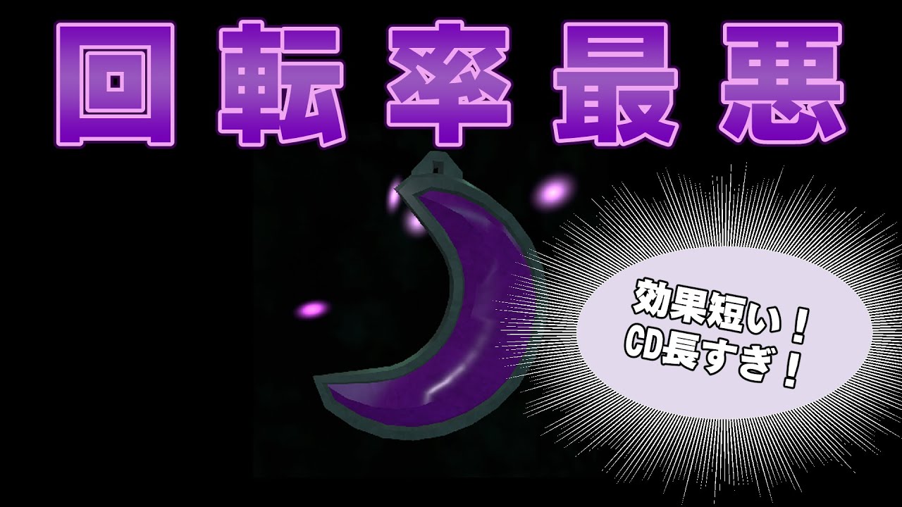 【Terrors of Nowhere】ルナチャームのつかいかた【VRChat】