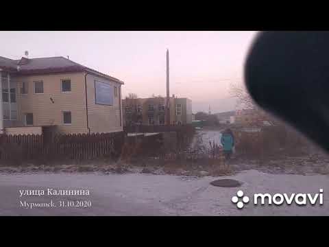 Video: Coloane Ușoare în Murmansk - Vedere Alternativă