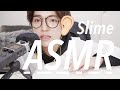 【ASMR】囁きボイスでスライム作ったよ。