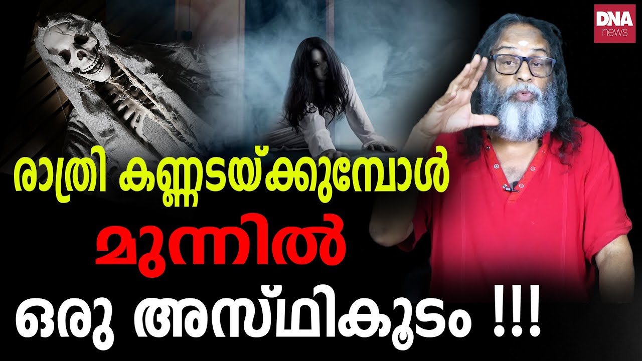 ആ ചെറുപ്പക്കാരൻ മരിക്കുന്നതിന് മുമ്പ് പ്രണയിച്ച പെണ്ണ്... | Sunilparameswaran : +91 89214 97390