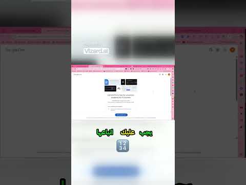 كيف تحصل على اشتراك مجاني في   لمدة عام كامل