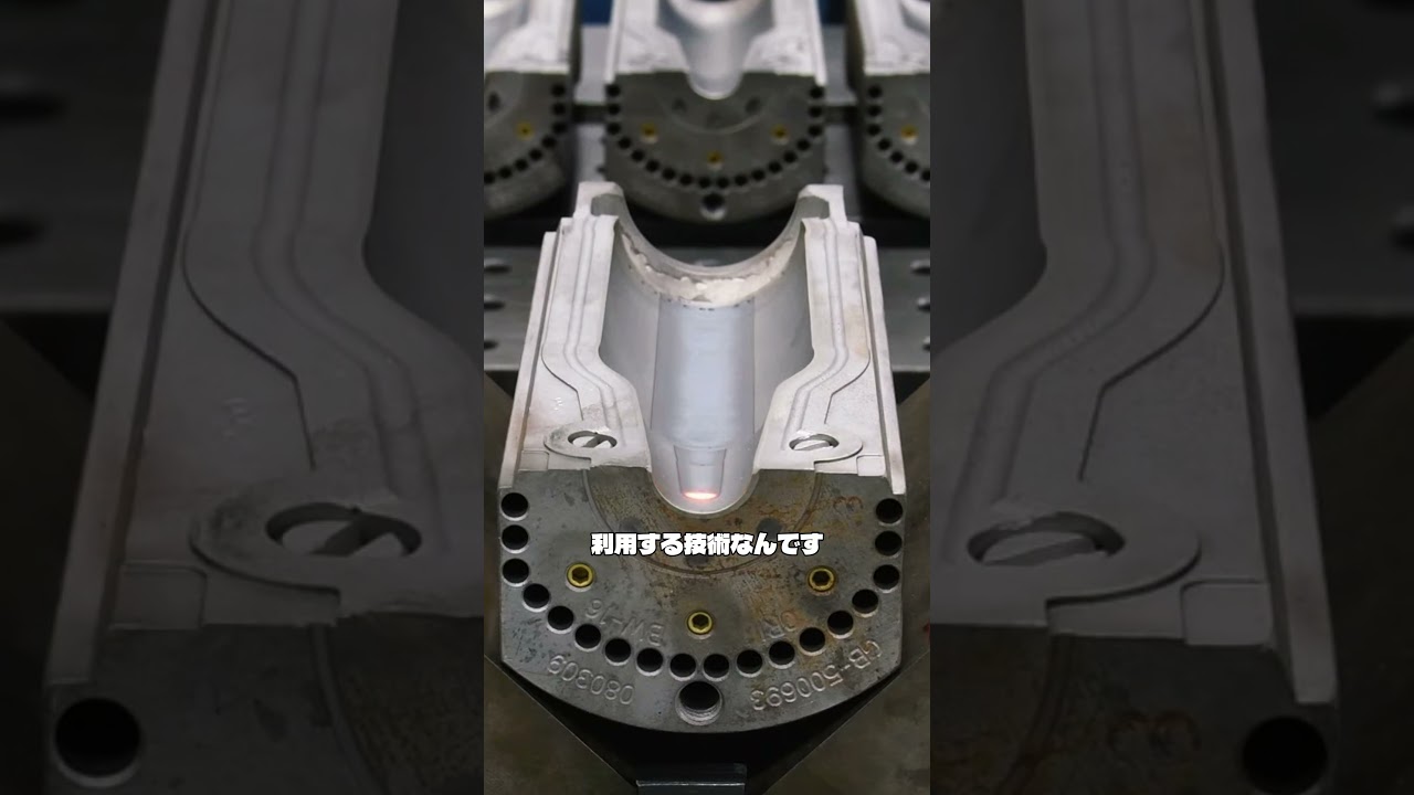 レーザーで金属を強くする技術