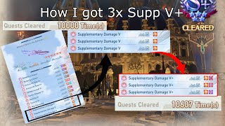 Granblue Fantasy Relink ~ How to get GUARANTEED SUPP DMG V+!!! One Mission To Rule Them All - No Mod
