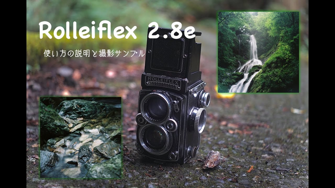 藻*王様 ローライRolleifle Tessar 二眼カメラ 使えるジャンク】ROLLEIFLEX Tessar 3.5 A Type1 【送料無料
