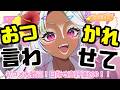 お仕事お疲れ様言わせて!高評価200狙う!【初コメ🔰#初見さん大歓迎】雑談配信【うぎちゃみパイセン】#Vtuber #配信 #雑談