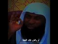 احذر من ان تكون من هؤلاء اللذين سيندمون ندما شديدا 