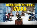 ДОМИНАЦИЯ! ПСИХОЛОГИЧЕСКАЯ АТАКА КЛАНОВЫХ ИГРОКОВ! CheZee. Rust | Раст