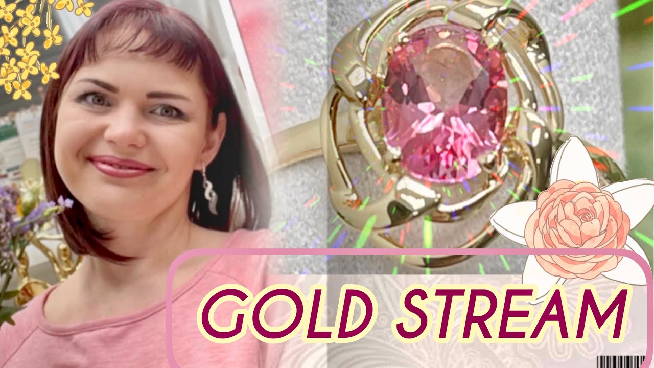Антифриз gold stream