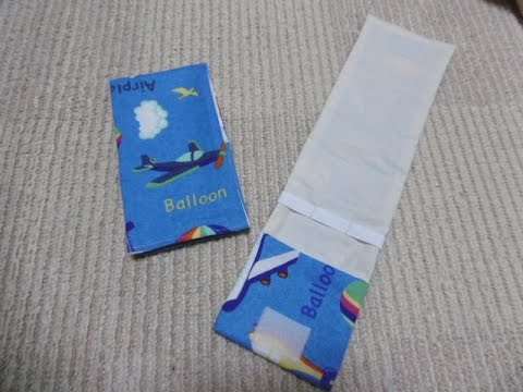 ハンドメイド 布で作る簡単お箸入れの作り方 幼稚園グッズを手作り Youtube