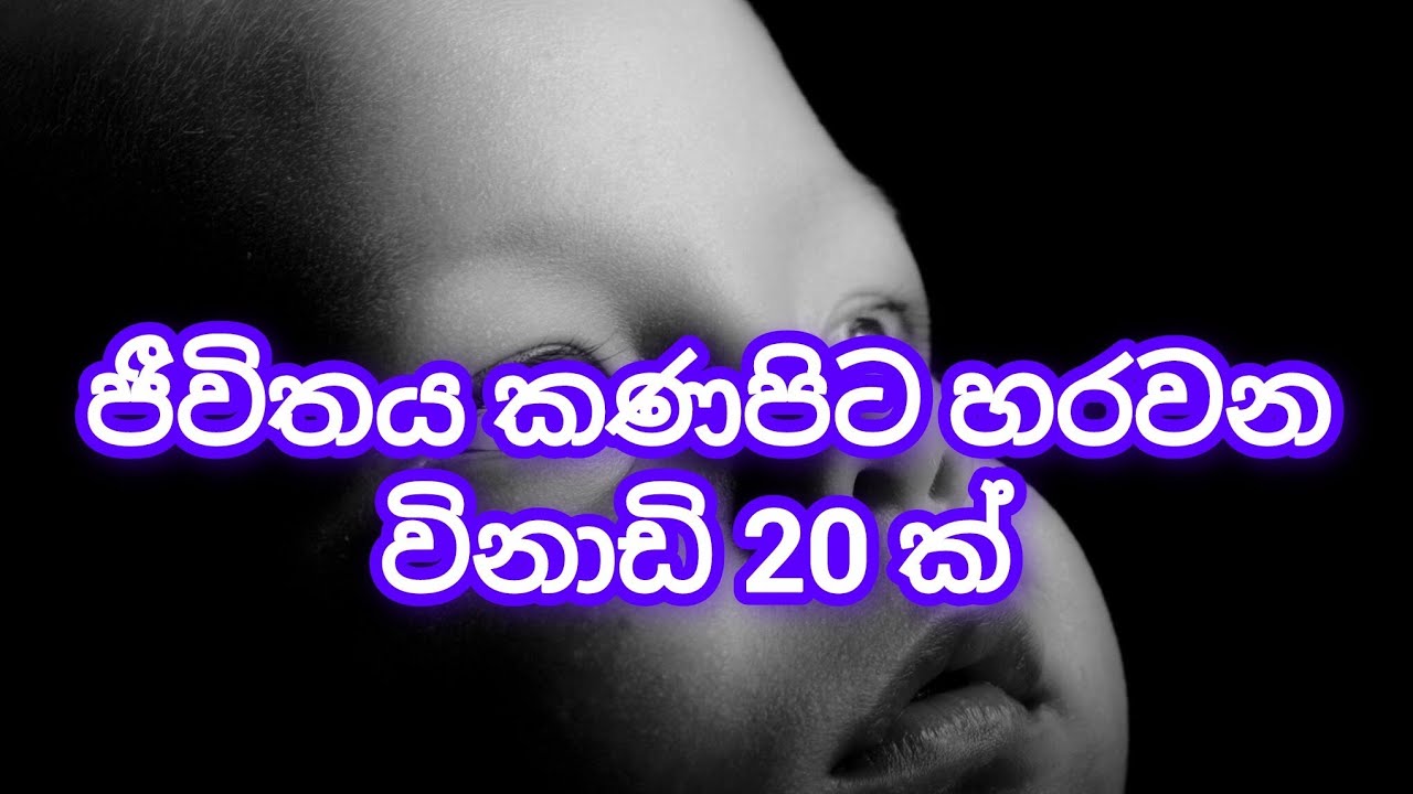 ඔබ තුල දැවෙන ගින්න නිවාගන්න #sachinrupaz