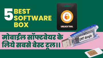 Mobile सॉफ्टवेयर करने के 5 सबसे बेस्ट डोंगल  | Mobile Software Box | Best Mobile Software Box