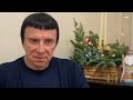 Кашпировский: 30.12.2020г. Новогодняя вакцина. Прямой эфир из Москвы.