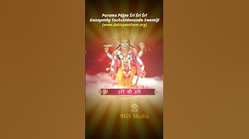 Thumbnail of SGS Media | Sri Swāmiji | Re Man Re Re | Soulful Bhajans