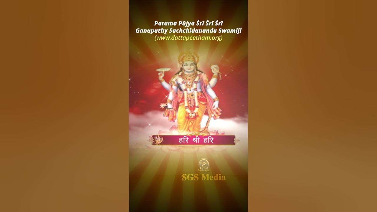 SGS Media | Sri Swāmiji | Re Man Re Re | Soulful Bhajans