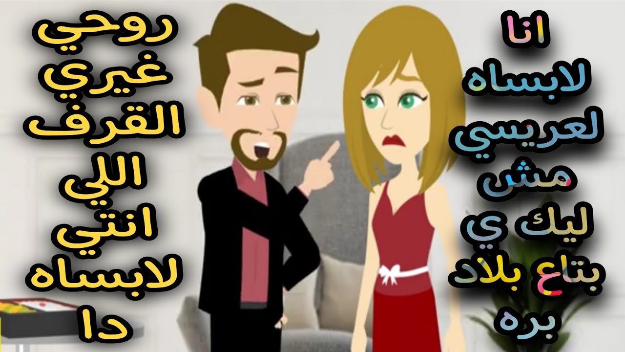 انا وابن عمي كامله