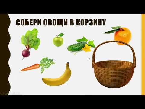 Создание интерактивных презентаций. Игры и тесты в презентациях