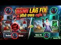 How to Fix BGMI Lag in Low End Devices 🛠️ [Part 1] | 2026  📌 BGMI Lag Problem Fix Part 1 new update