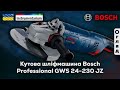 Кутова шліфувальна машина Bosch Professional GWS 24-230 JZ