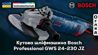 Кутова шліфувальна машина Bosch Professional GWS 24-230 JZ (арт. 06018C3300)