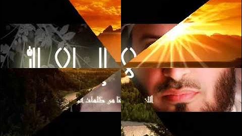 سعد الغامدي سورة الزخرف   سورة 43   عدد آياتها 89