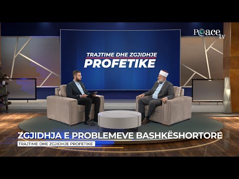 Trajtime dhe zgjidhje profetike | 10. Zgjidhja e problemeve bashkëshortore - Fadil Musliu