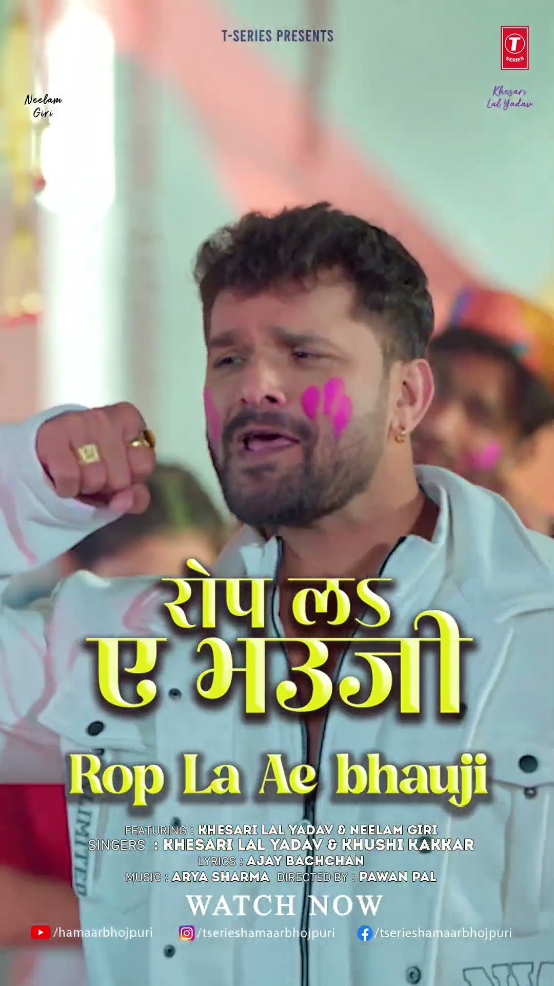 LIVE NOW Rop La Ae Bhauji रोप ल ए भउजी - Latest Bhojpuri Holi Song 2025 - Khesari Lal Yadav T-Series