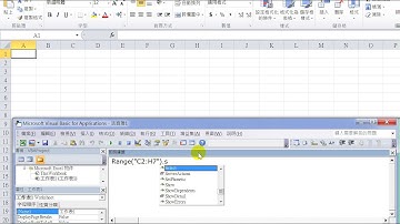 用即時運算視窗選擇範圍