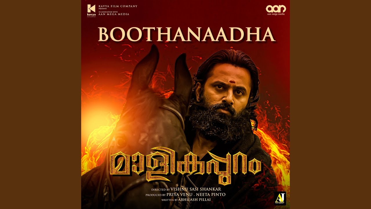 Boothanaadha From Malikappuram