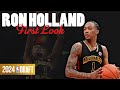 Is Ron Holland Already the No. 1 Pick? | 2024 NBA Draft First Look