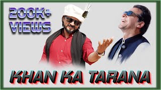 KHAN KA TARANA | ELECTION SONGS 2024 | IMRAN KHAN NEW SONG | PTI SONG | LATIF BALOCH | HD1080p 50fps