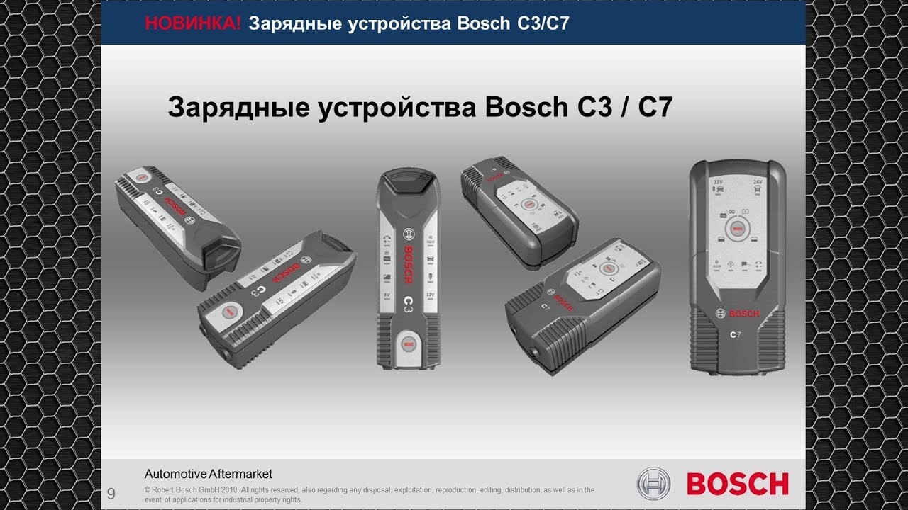 Bosch Batterielader C3 und C7 - Knopfdruck genügt by Robert Bosch AG - Issuu