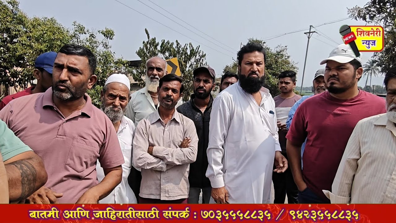 येणेरे २