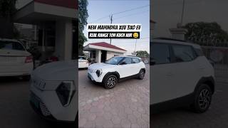 Real Range Kya ? Mahindra XUV 3xo #electriccar #shorts