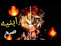 قنشن امباكت أغراض و موارد تطوير شخصية بينت Genshin Impact قنشن امباكت أغراض و موارد تطوير شخصية بينت Genshin Impact