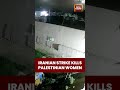Airstrike Hits West Bank Iranian Attack Kills Palestinian Women At Salon Iran War US Israel
