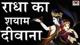 Vipul music presents, for more hindi devotional songs, bhajan, album
subscribe this channel. to click link – https://www.you...