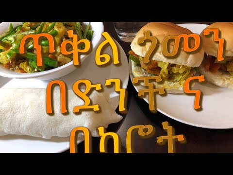 ቪዲዮ: ጎመን ዝንብ - የእጭ መቆጣጠሪያ ዘዴዎች። የባህላዊ መድኃኒቶችን እንዴት ማስወገድ እና ጎመንን ለማከም የትኞቹ መድኃኒቶች? የፀደይ እና የበጋ ዝንብ ምን ይመስላል?