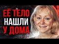 ЧТО СДЕЛАЛИ С ДЕВУШКОЙ В ВИРДЖИНИИ | Шелли Карсон | Неразгаданная Тайна #17