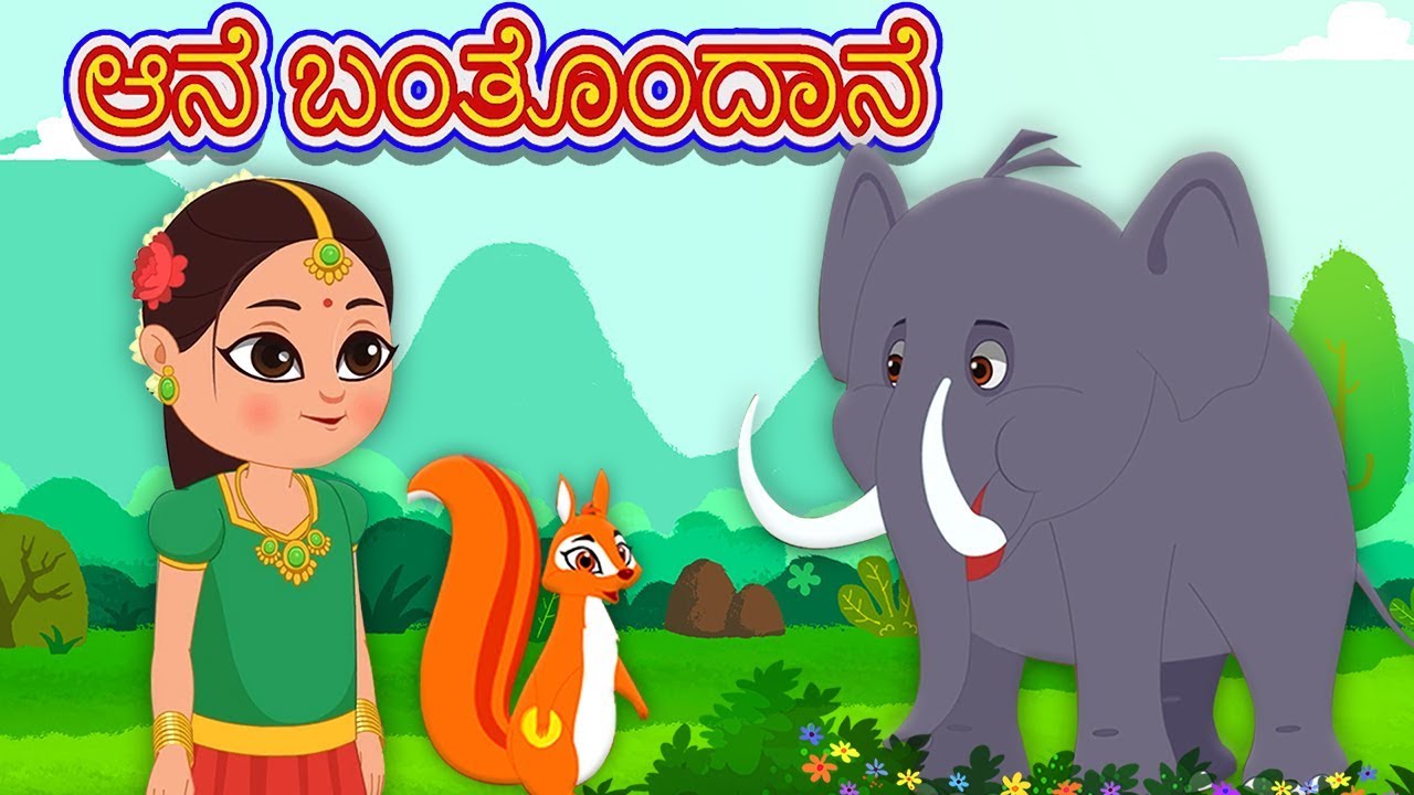 Aane Banthondu Ane      Kannada Rhymes  Kannada Poems For Kids  Kids Tv Kannada