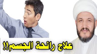 الخل علاج مجرب لخلاص الرجال والنساء من رائحة الجسم الكريهة ( الأبط والمناطق الحساسة )