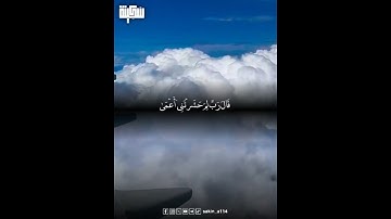 تلاوة خاشعة بصوت الشيخ ياسر الدوسري #القران_الكريم #سَكِينة #تلاوة_خاشعة #ياسر_الدوسري